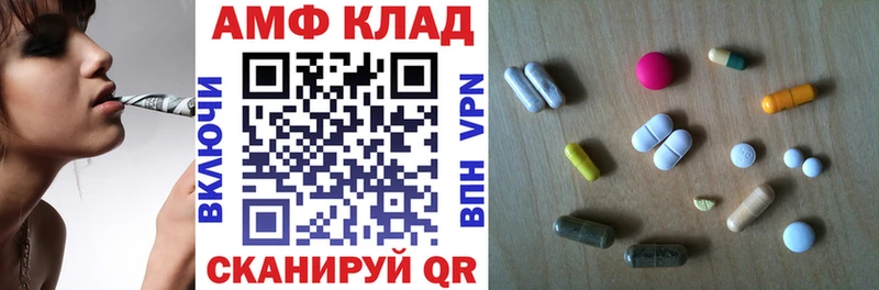 АМФ VHQ  Химки 