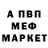 МЕТАДОН кристалл Avel BezPuhcho
