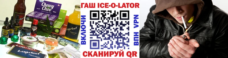 маркетплейс Telegram  где купить   OMG зеркало  Химки  Еда ТГК конопля 