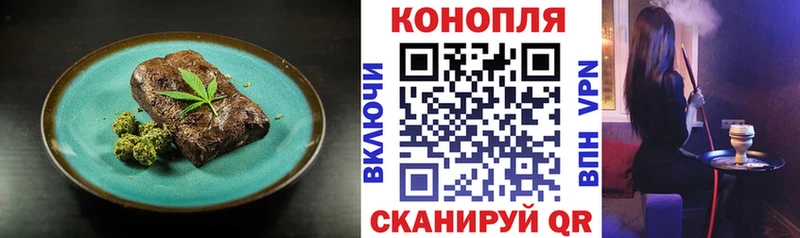 Cannafood конопля Химки