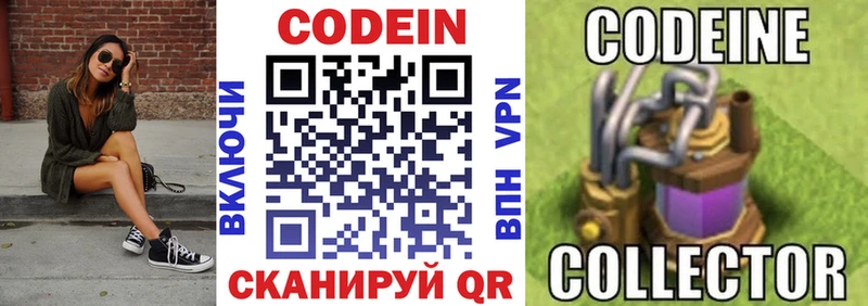 цены наркотик  Химки  Кодеин напиток Lean (лин) 