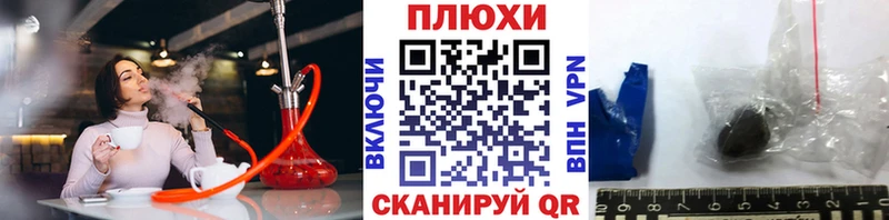ГАШИШ хэш  Химки 
