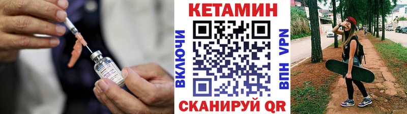 закладки  Химки  Кетамин VHQ 