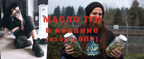 mdma Гусь-Хрустальный