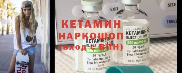 молекула духа Гусиноозёрск