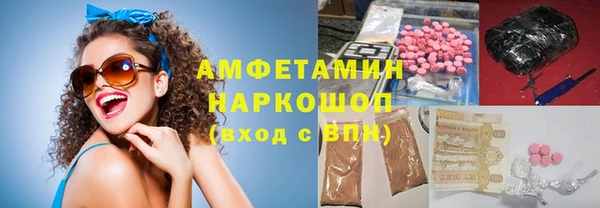 мефедрон VHQ Гусев
