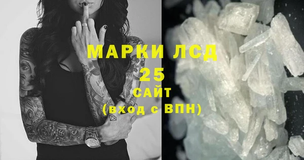 мефедрон VHQ Гусев