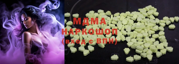мефедрон VHQ Гусев