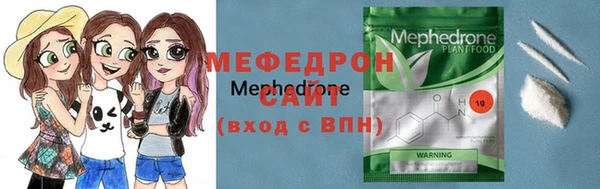 молекула духа Гусиноозёрск