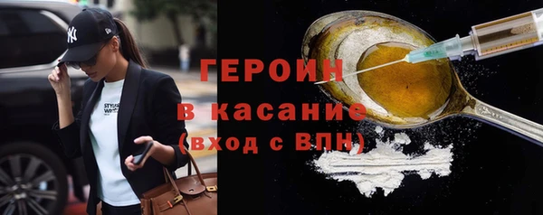 мефедрон VHQ Гусев