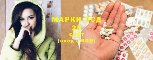 mdma Гусь-Хрустальный