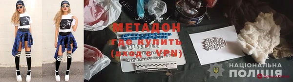 mdma Гусь-Хрустальный