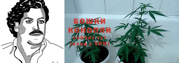 мефедрон VHQ Гусев
