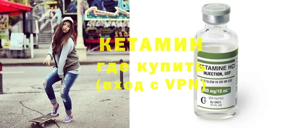 мефедрон VHQ Гусев