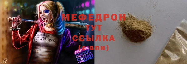 молекула духа Гусиноозёрск