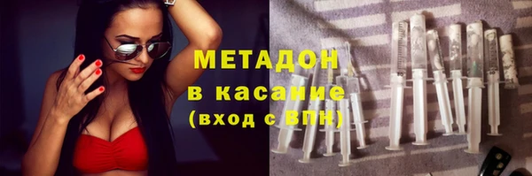 mdma Гусь-Хрустальный