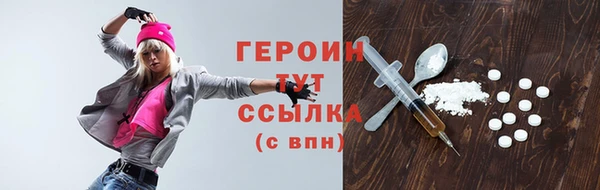 молекула духа Гусиноозёрск