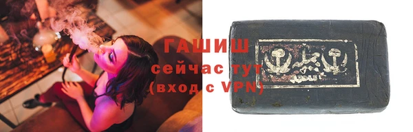 mdma Гусь-Хрустальный
