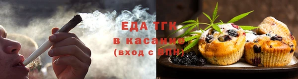 молекула духа Гусиноозёрск