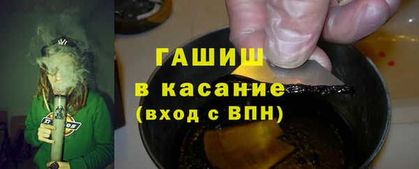 mdma Гусь-Хрустальный