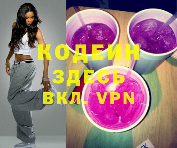мефедрон VHQ Гусев