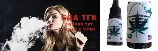 молекула духа Гусиноозёрск