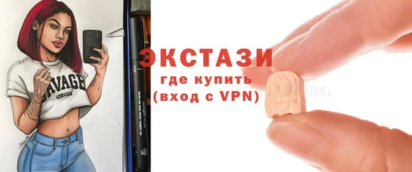 мефедрон VHQ Гусев