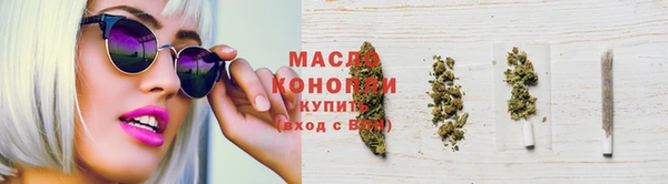 мефедрон VHQ Гусев