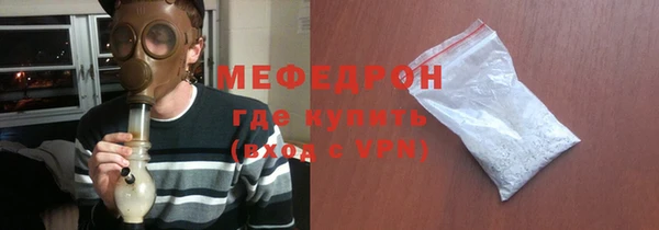 молекула духа Гусиноозёрск