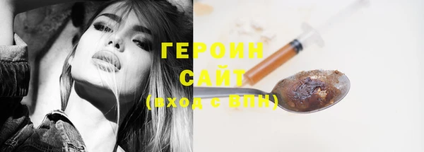 молекула духа Гусиноозёрск
