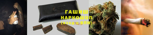 мефедрон VHQ Гусев