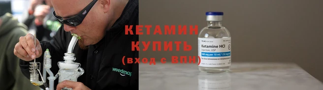 мефедрон VHQ Гусев