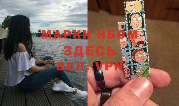 mdma Гусь-Хрустальный