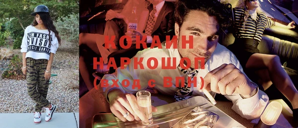 мефедрон VHQ Гусев