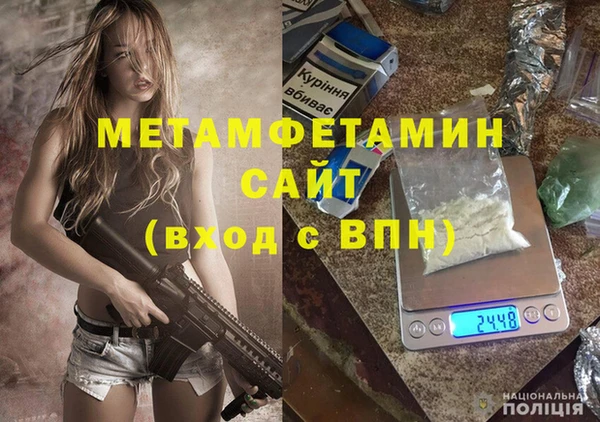молекула духа Гусиноозёрск