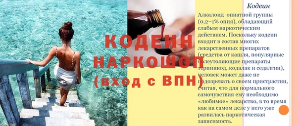 мефедрон VHQ Гусев