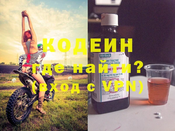 мефедрон VHQ Гусев