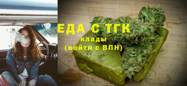 молекула духа Гусиноозёрск