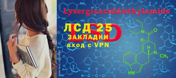 мефедрон VHQ Гусев