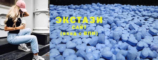 мефедрон VHQ Гусев
