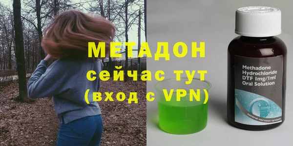 mdma Гусь-Хрустальный