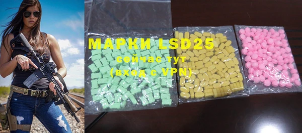 mdma Гусь-Хрустальный