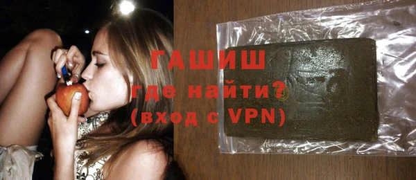 mdma Гусь-Хрустальный