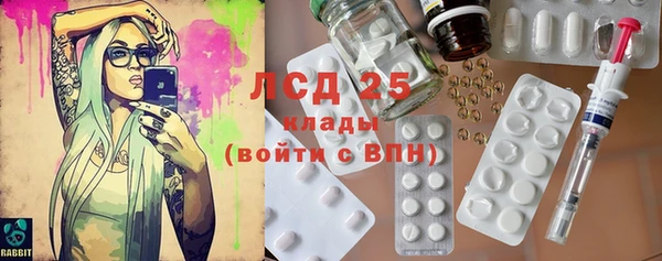 mdma Гусь-Хрустальный