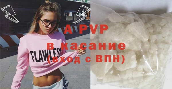 мефедрон VHQ Гусев