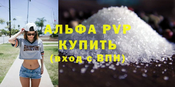 mdma Гусь-Хрустальный