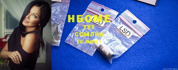 наркотики Горнозаводск