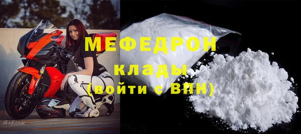 мефедрон VHQ Гусев
