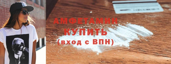 mdma Гусь-Хрустальный