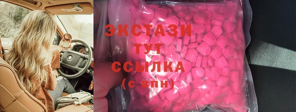 молекула духа Гусиноозёрск